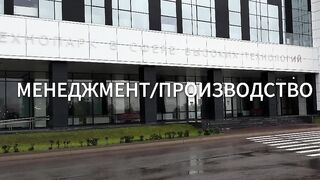 Приятного просмотра