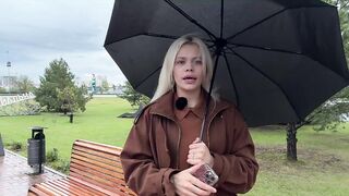 Приятного просмотра